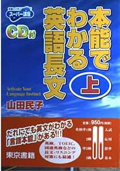 天下布武の英語長文 996px-Tenkahubu.svg.png